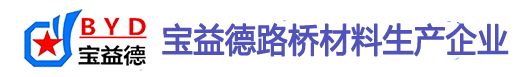 温州桩基声测管